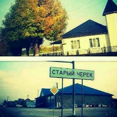 Азрет Кошукоев, 18.05, Старый Черек