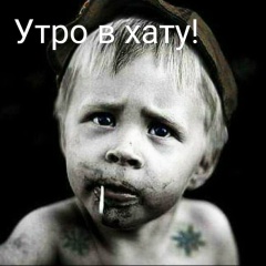 Jack Daniels, 20.07.1981