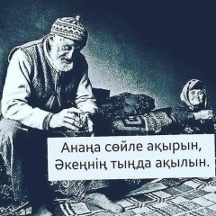Берик Салимгереев, 06.06.1993, Алматы