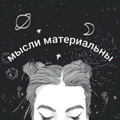 Nasty Rainbow, 21.03, Москва