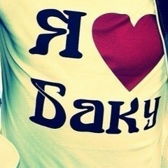 Айнура Алиева, 06.11, Баку