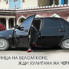 Orsthoev Maga, 04.02.1999