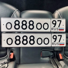 Автономер Автономер, 21.03.1987, Москва