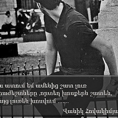 Nune Avetisyan, 03.07.1993, Гюмри