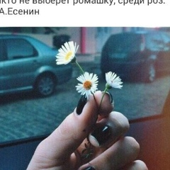 Элеонора Райымжанова, 28.01.1994, Москва