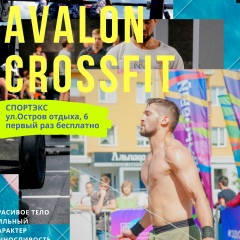 Альберт Мамишев, 13.08, Красноярск