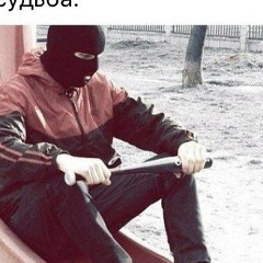 Урусов Руслан, 02.10.1991