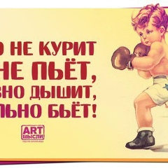 Александр Белокольский, 01.04.1982