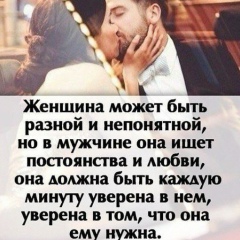 Айгуль Мухамадиева, 09.07, Уфа