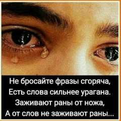 Жания Ботаева, 12.07.1977, Актобе