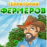 Территория Фермеров, Киев