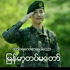 တိုက္ ဂါး, 21.12.1975