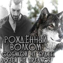 Илья Романча, 31.07.1987, Москва