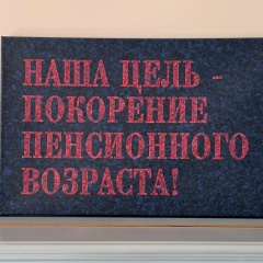 Светлана М, Москва