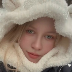 Люциана Эмироглу