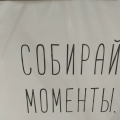 Леонид Золотов, 17.06.1989, Москва