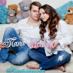 Мария Клеймёнова, 17.03.1990