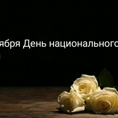 Антон Щербинин, 30.06.1986, Алматы