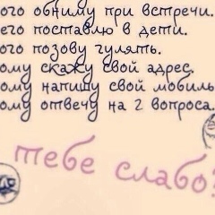 Данила Авдеев, 11.12, Алматы