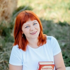 Юлия Ухалова, 16.03, Тюмень