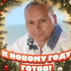 Олег Зацепин, 05.01, Самара