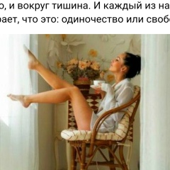 Татьяна Кнор, 08.01.1982