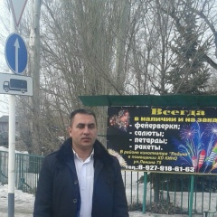 Анар Даглароглу, 23.02.1983, Стерлитамак