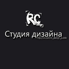 Рома Чижевський, 14.08.1995, Львов