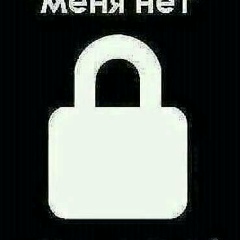 Тима Тима, Нальчик