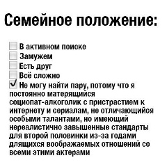 Иван Шевченко, 15.11, Москва