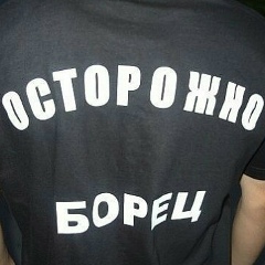 Шарапат Барец