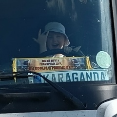 Панамыч Пилотыч, 14.07, Москва