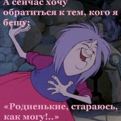 Наталья Куликова, 23.03, Тимашевск