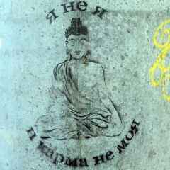 Константин Власов, 21.06.1984, Рязань