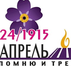 Артур Айрапетян, 17.10.1984, Краснодар