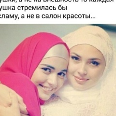 Гаухартас Калменова, 01.03.1992, Шымкент