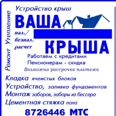 Дмитрий Чистый, 19.02.1986, Червень
