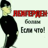 Кыдыр Толысбай, 03.01.2000, Шымкент