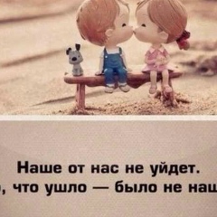Наташа Буртовая, 17.12.1985, Киев