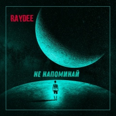 Ravi Djavadov, 09.08, Уфа