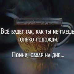 Ната Калашникова, 02.04, Уральск