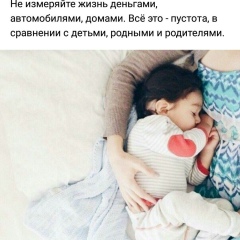 Ертаева Нуржамал, 03.05.1989