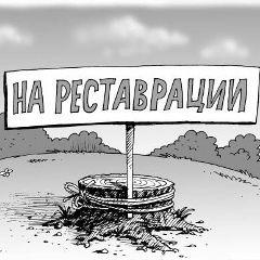 Алексей Ташлыков, Хабаровск