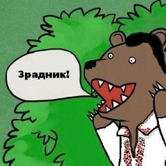 Ігор Ковальчук, Киев