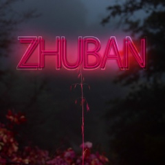 Жубаныш Ануаров, 14.02