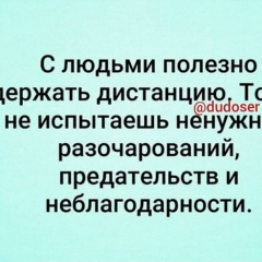 Дильназ Аширбай, 23.09, Шымкент