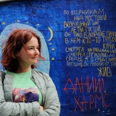 Ольга Астапенко, 02.01.1986