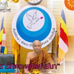 Ashin Kaysara, 07.04.1977