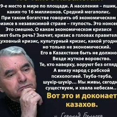Mukhtar Idrisov, Актобе