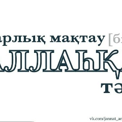 Кайрат Анарбекулы, 06.05.1970, Алматы